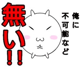 siromaruusagi sticker 1 sticker #13558142