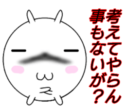 siromaruusagi sticker 1 sticker #13558143