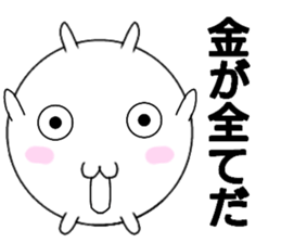 siromaruusagi sticker 1 sticker #13558144