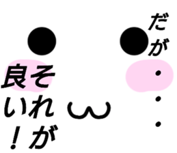 siromaruusagi sticker 1 sticker #13558146