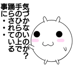 siromaruusagi sticker 1 sticker #13558147