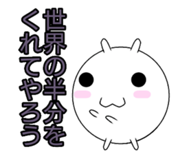 siromaruusagi sticker 1 sticker #13558148