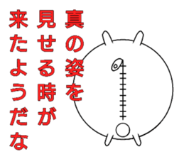 siromaruusagi sticker 1 sticker #13558149