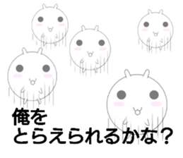 siromaruusagi sticker 1 sticker #13558150