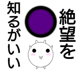 siromaruusagi sticker 1 sticker #13558151