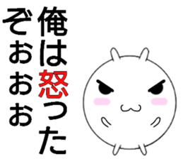 siromaruusagi sticker 1 sticker #13558152