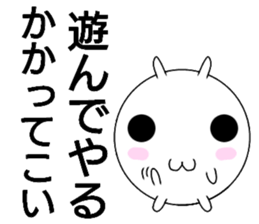 siromaruusagi sticker 1 sticker #13558153