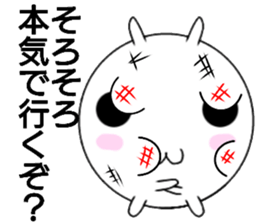 siromaruusagi sticker 1 sticker #13558155