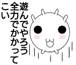 siromaruusagi sticker 1 sticker #13558156