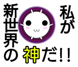 siromaruusagi sticker 1 sticker #13558160