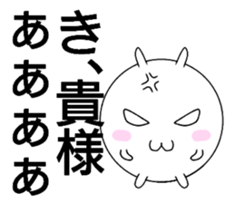 siromaruusagi sticker 1 sticker #13558161