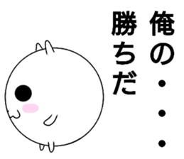 siromaruusagi sticker 1 sticker #13558162