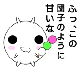 siromaruusagi sticker 1 sticker #13558163