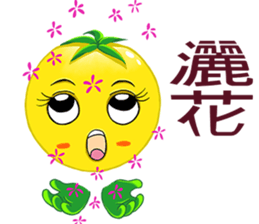 Tomato playful sister (8) sticker #13558334