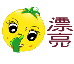 Tomato playful sister (8) sticker #13558345