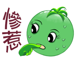 Tomato playful sister (8) sticker #13558349