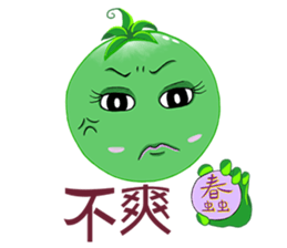 Tomato playful sister (8) sticker #13558359