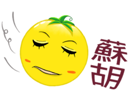 Tomato playful sister (8) sticker #13558375
