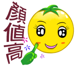 Tomato playful sister (8) sticker #13558377