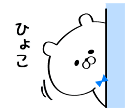 Sticker for Mr./Ms. Takahashi. sticker #13558414