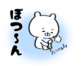 Sticker for Mr./Ms. Takahashi. sticker #13558435