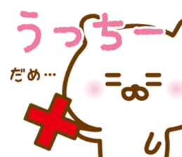 wutchee Sticker sticker #13558455