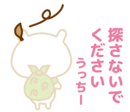 wutchee Sticker sticker #13558474