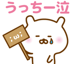 wutchee Sticker sticker #13558476