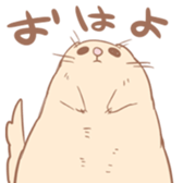 sabicyan sticker #13558478