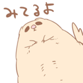 sabicyan sticker #13558479