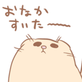 sabicyan sticker #13558480