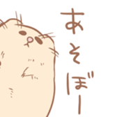 sabicyan sticker #13558482