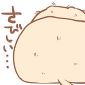 sabicyan sticker #13558484