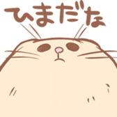 sabicyan sticker #13558485