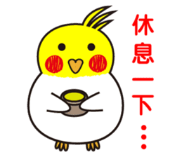 QQBird's Daily Life sticker #13558554