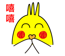 QQBird's Daily Life sticker #13558559