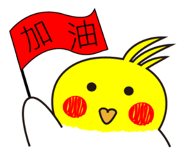 QQBird's Daily Life sticker #13558564