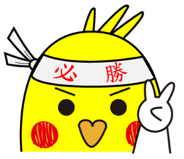QQBird's Daily Life sticker #13558570