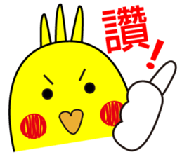 QQBird's Daily Life sticker #13558579