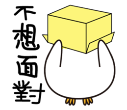 QQBird's Daily Life sticker #13558583