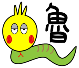 QQBird's Daily Life sticker #13558587