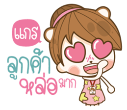 Happy Office Girl sticker #13558665