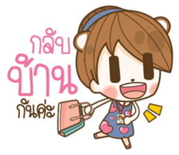 Happy Office Girl sticker #13558666