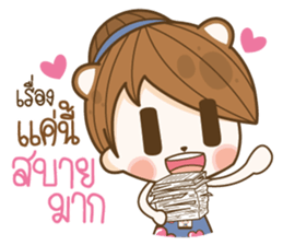 Happy Office Girl sticker #13558668