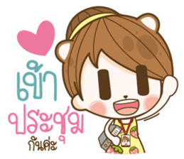 Happy Office Girl sticker #13558670