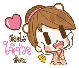 Happy Office Girl sticker #13558671