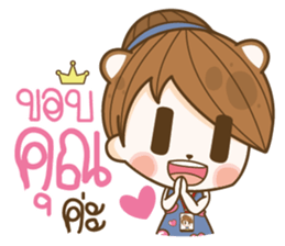 Happy Office Girl sticker #13558674