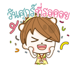 Happy Office Girl sticker #13558677