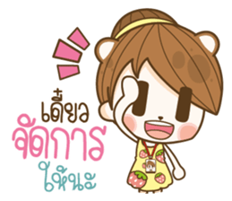 Happy Office Girl sticker #13558678