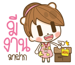 Happy Office Girl sticker #13558684
